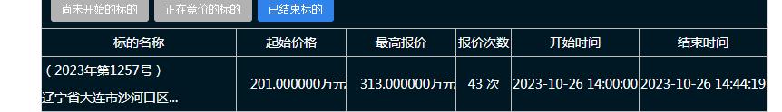 星?？萍即髲B1.jpg
