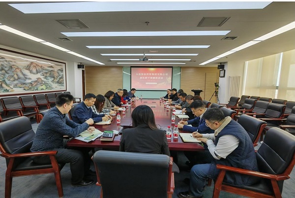 履新談話(huà).jpg