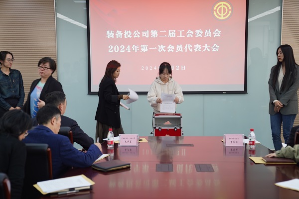 會(huì )員代表大會(huì )3.jpg